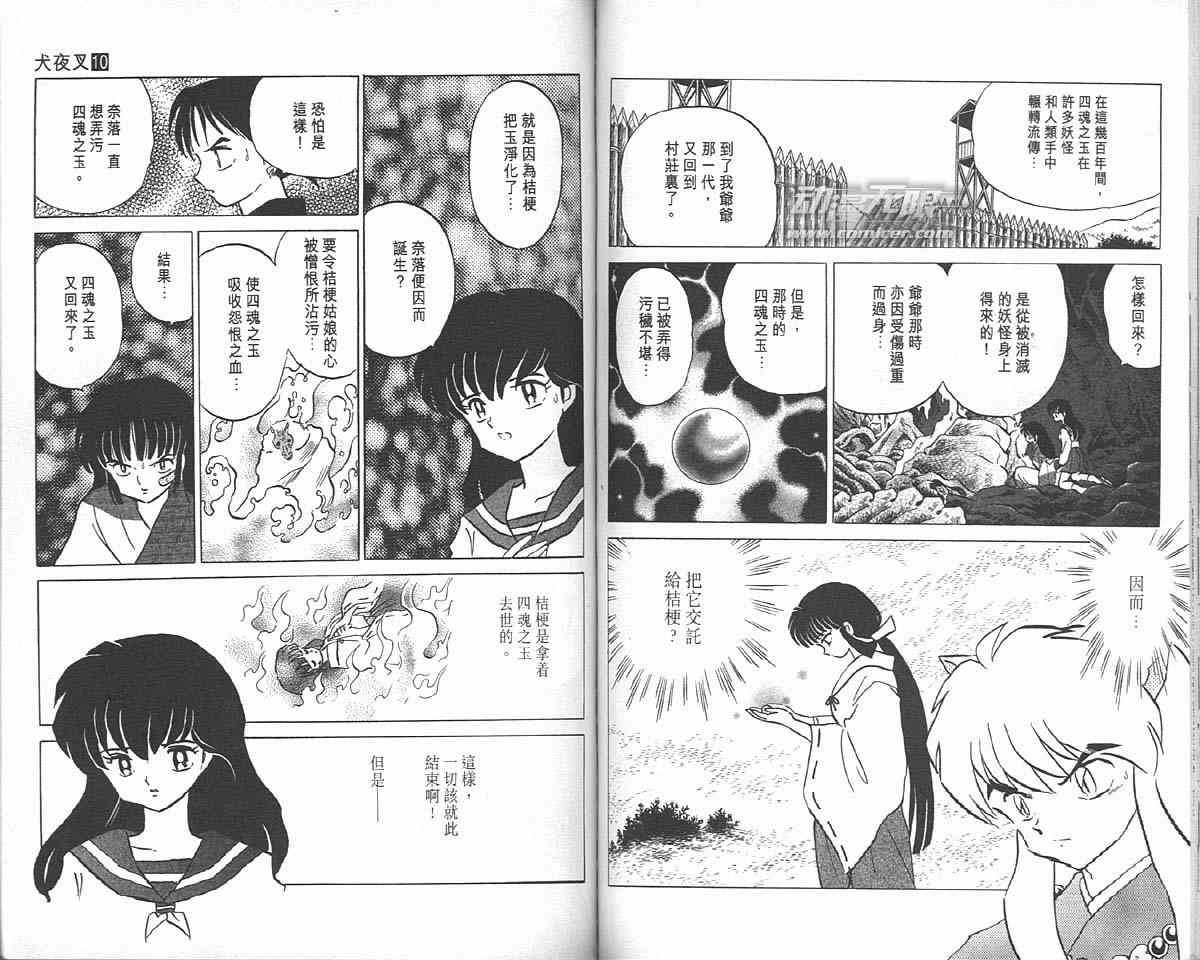 第10卷