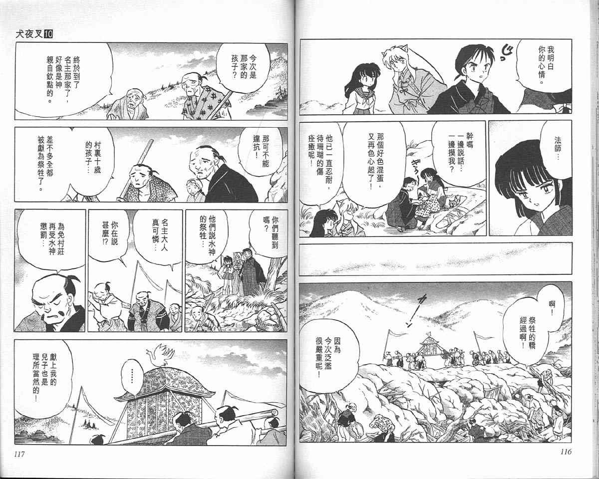 第10卷