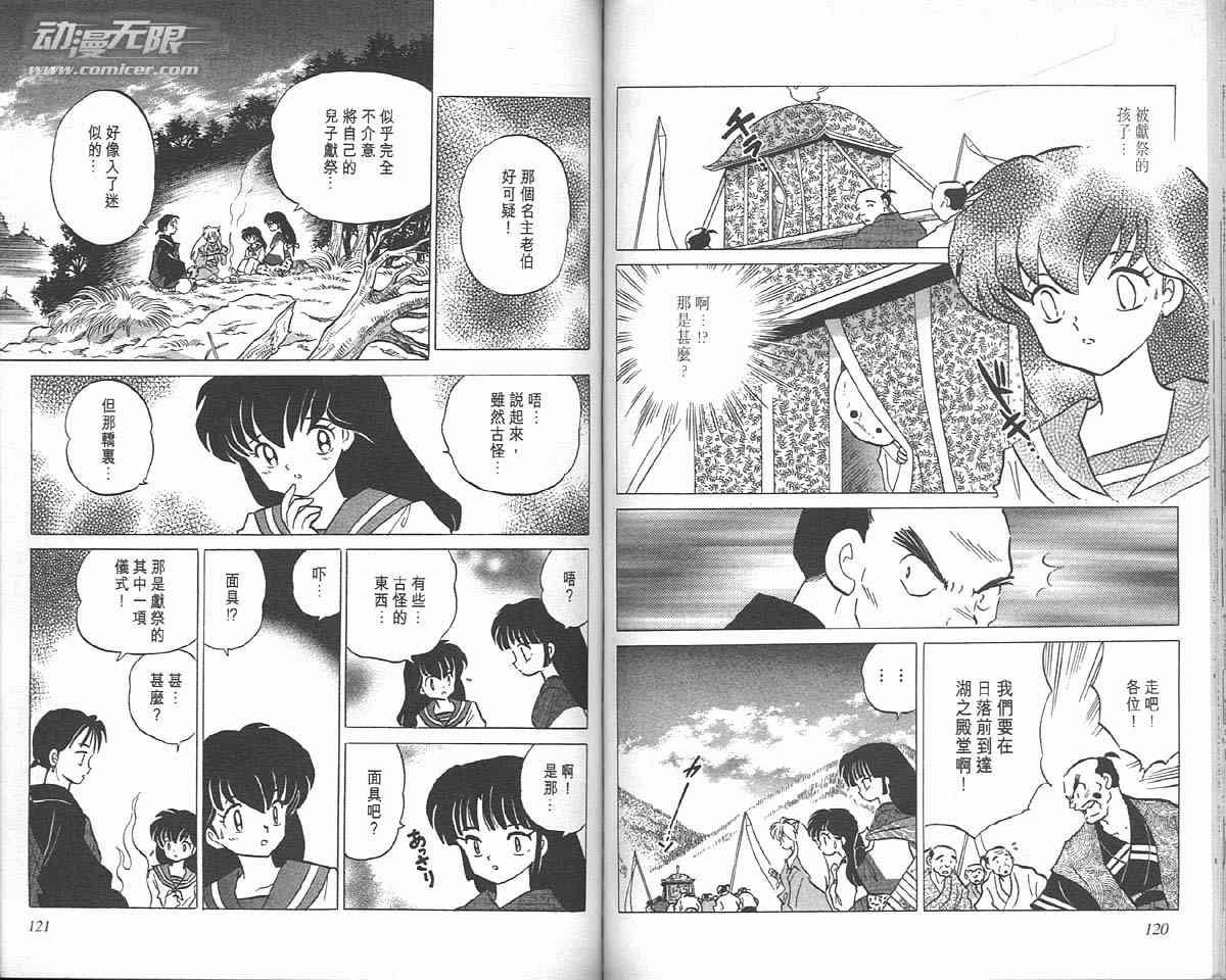 第10卷