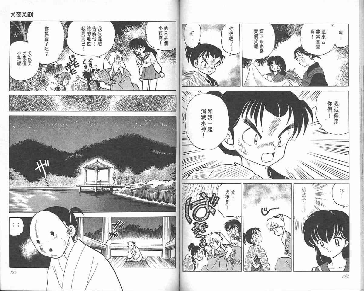 第10卷