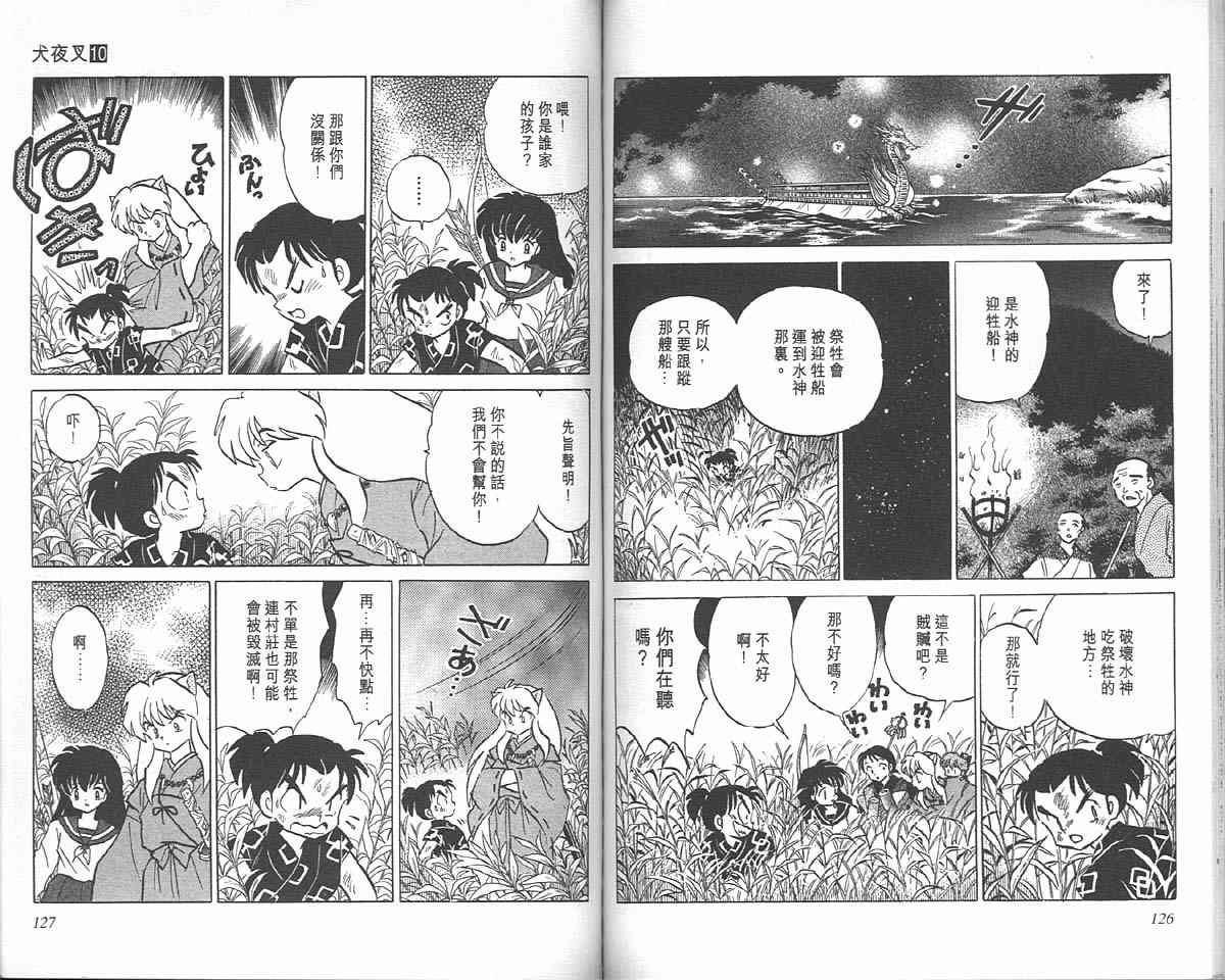 第10卷
