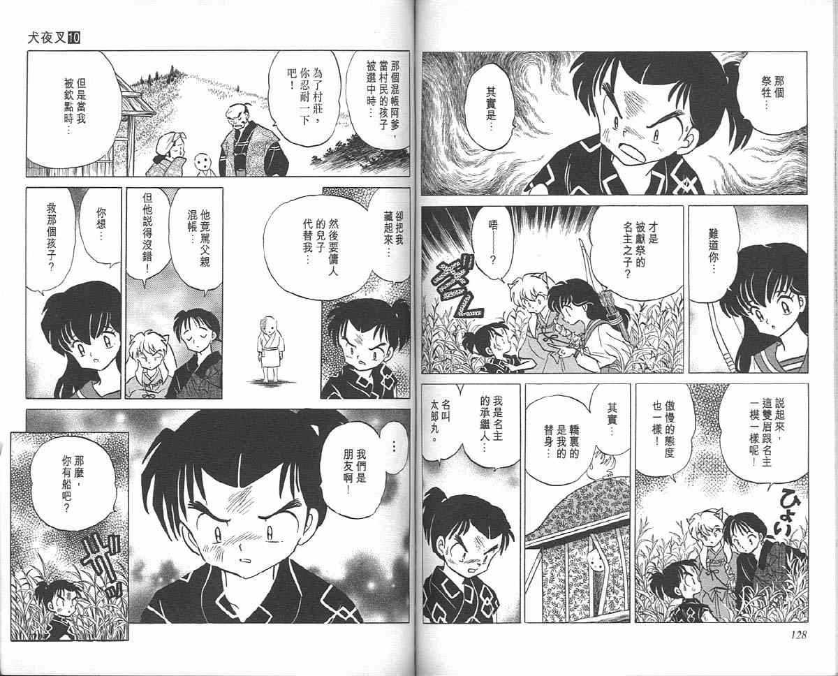 第10卷