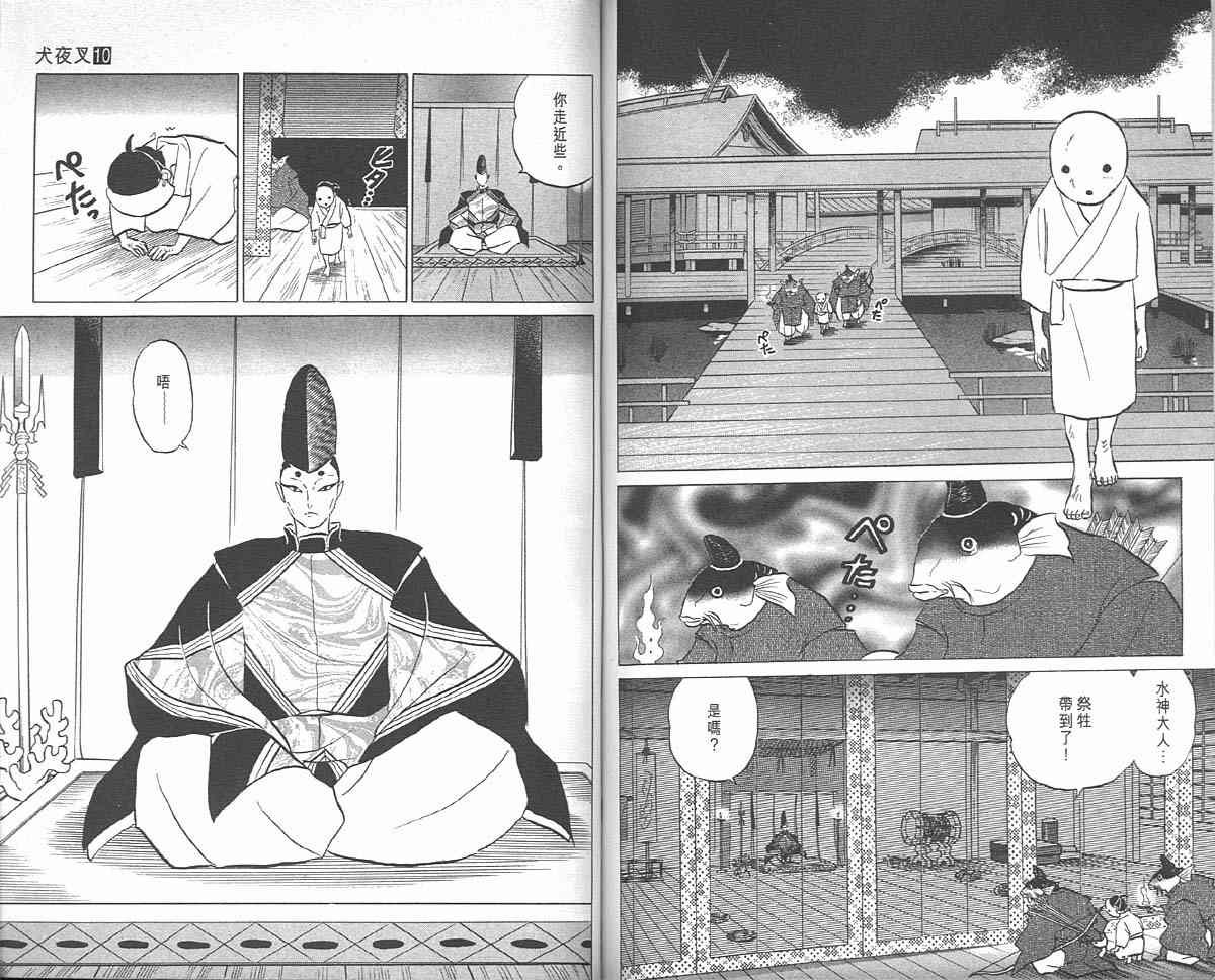 第10卷