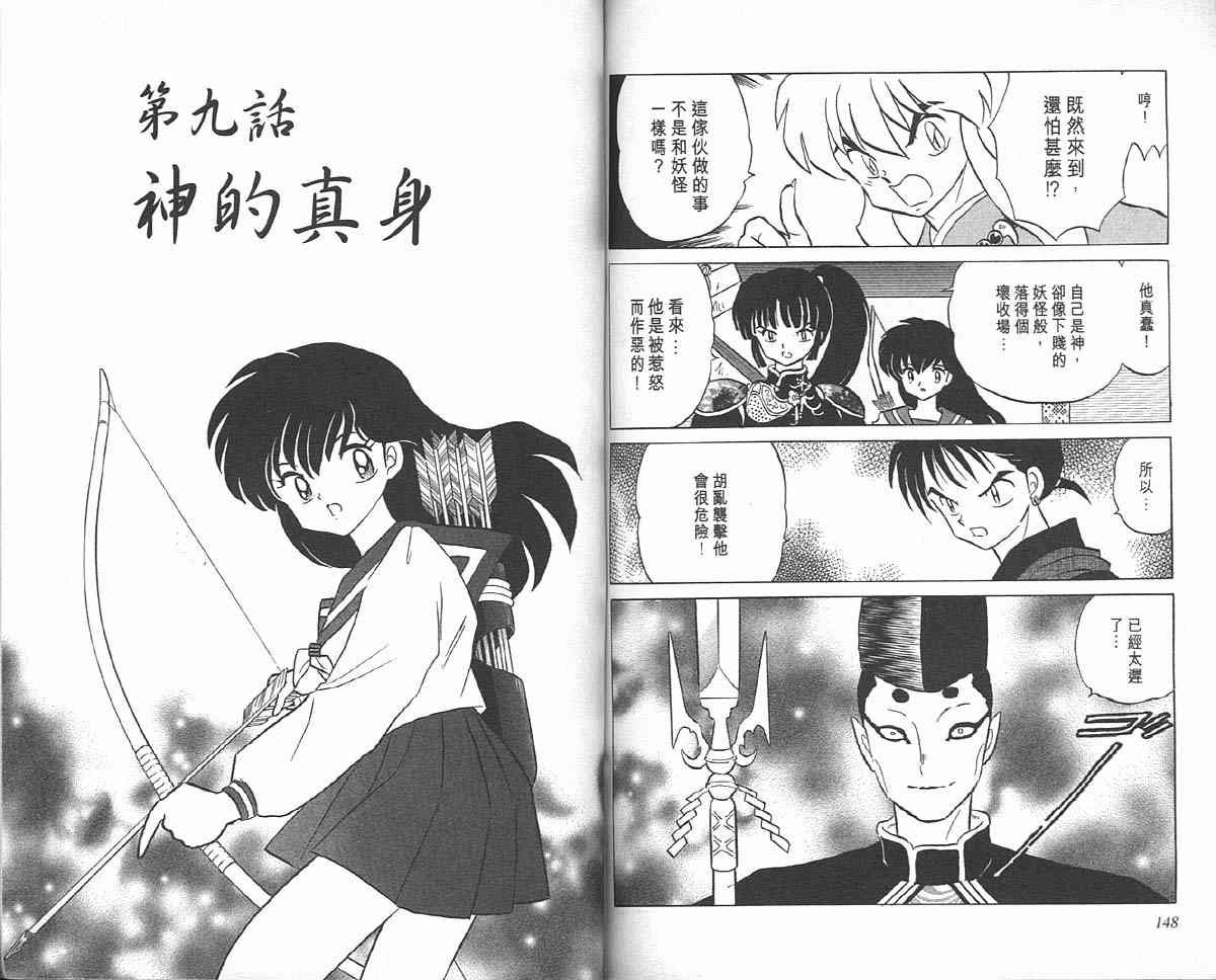 第10卷