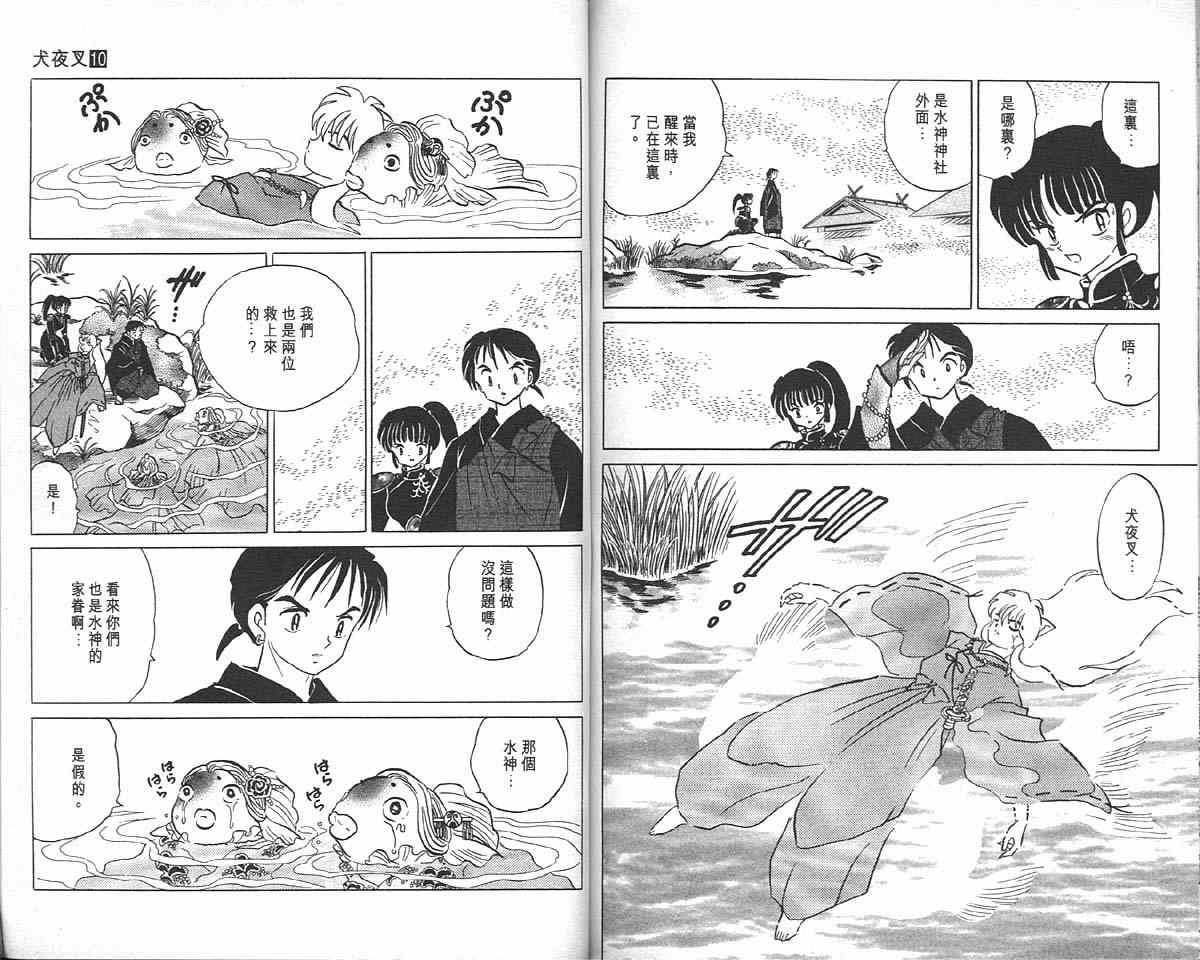 第10卷