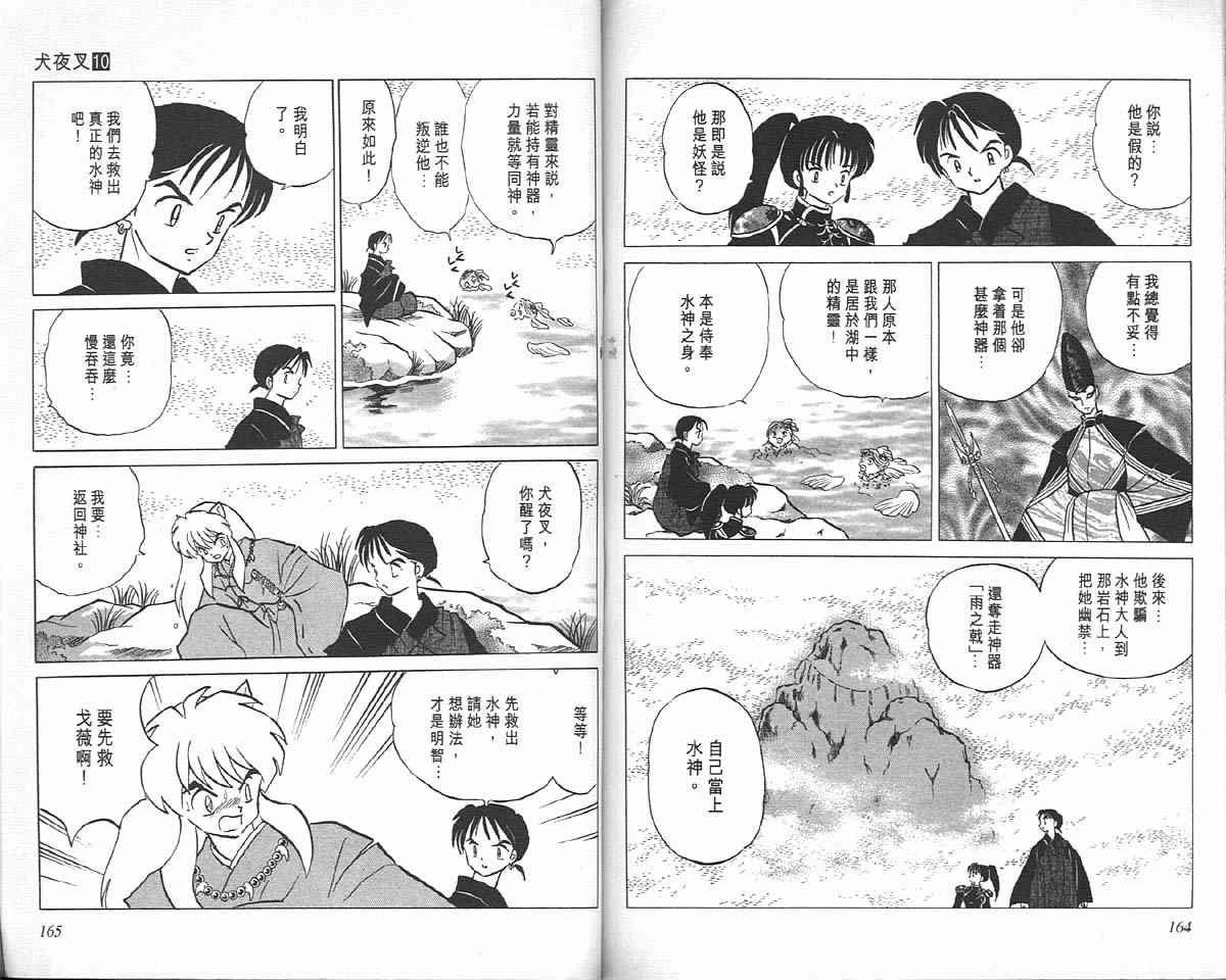 第10卷