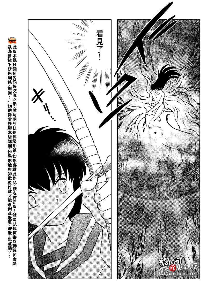 第542话