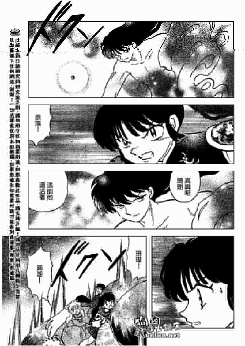 第545话
