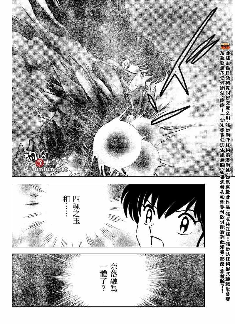 第546话