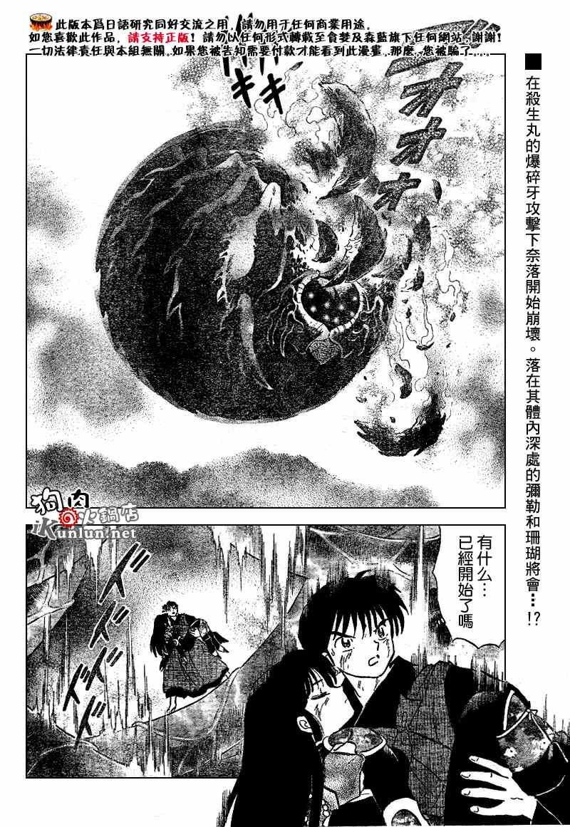 第548话