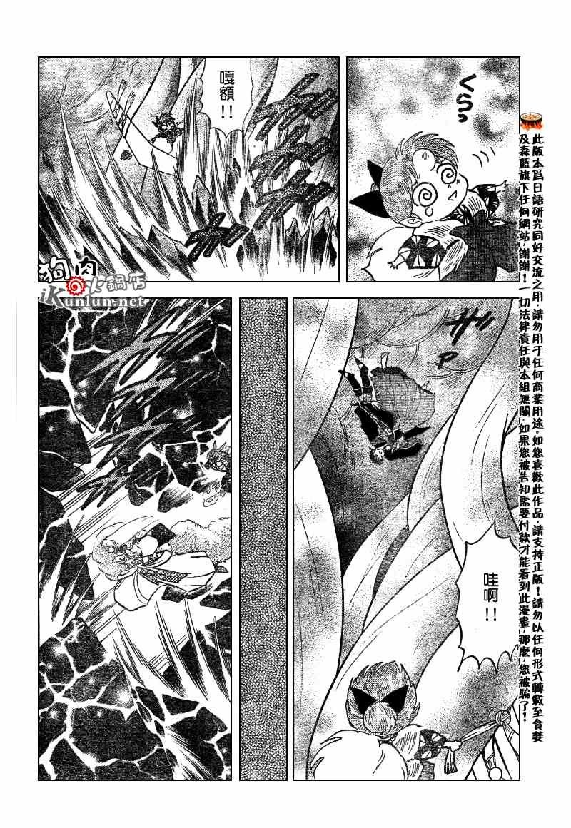 第548话