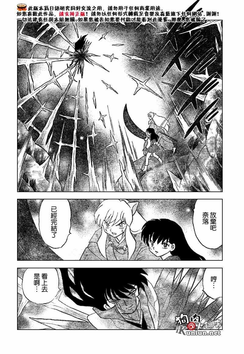 第548话