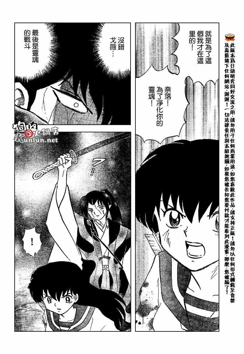 第548话