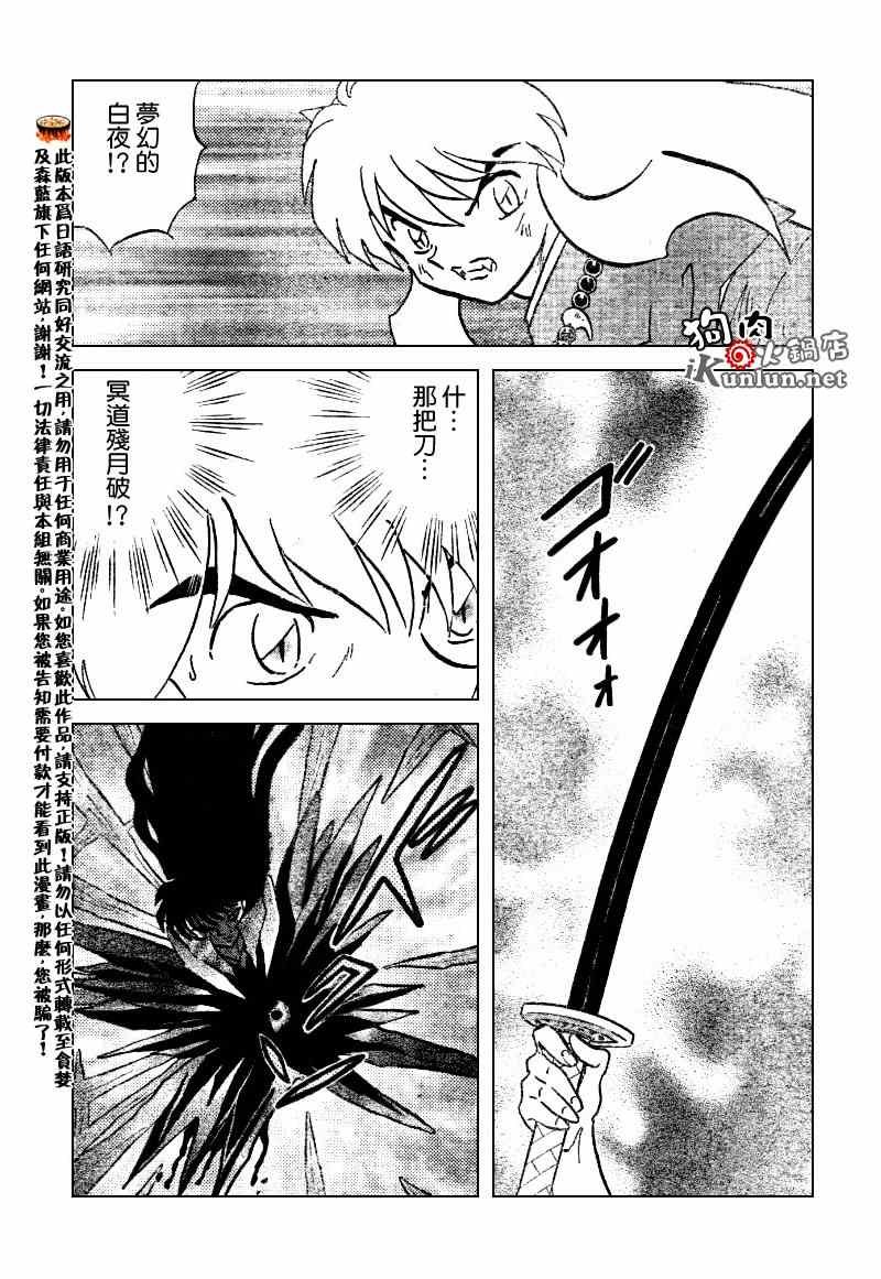 第548话