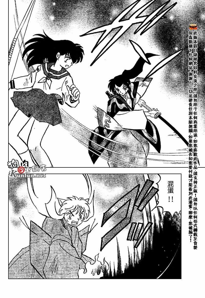 第548话