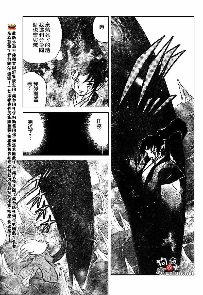 第548话