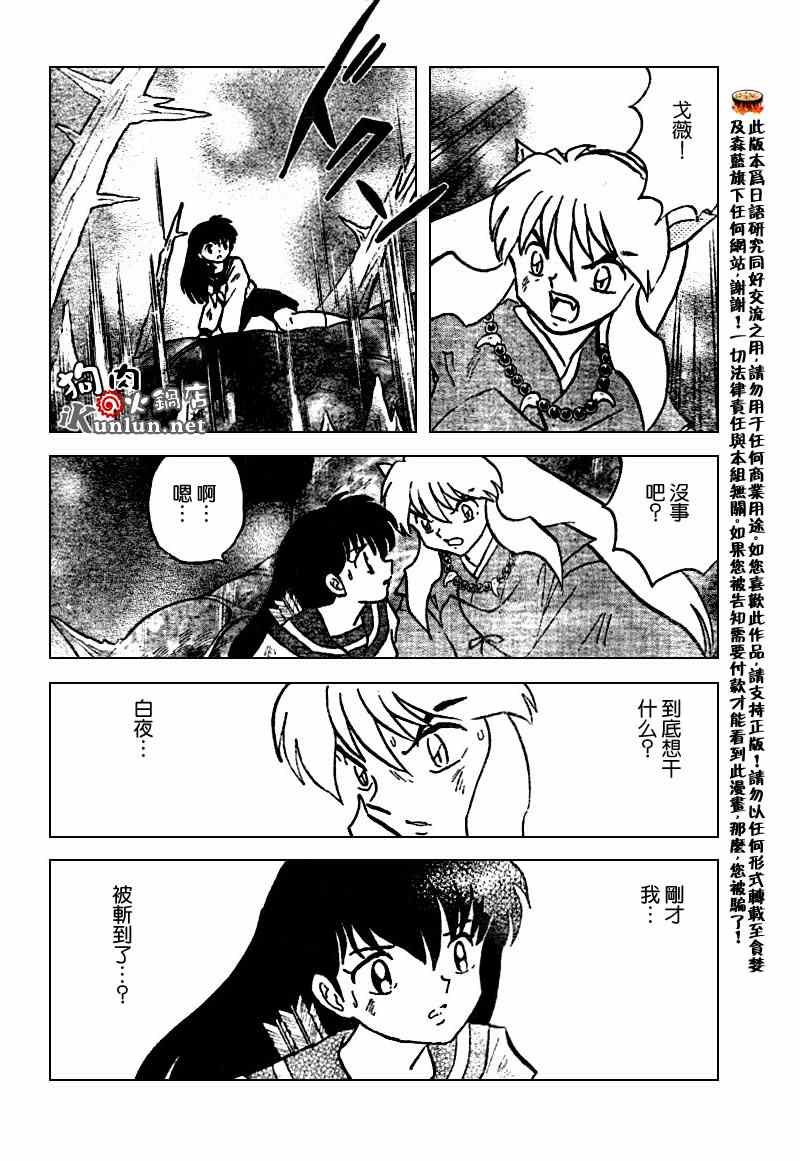 第548话