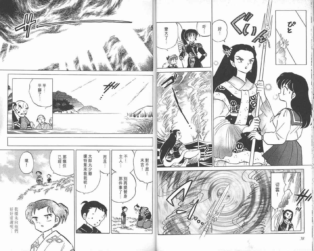 第11卷
