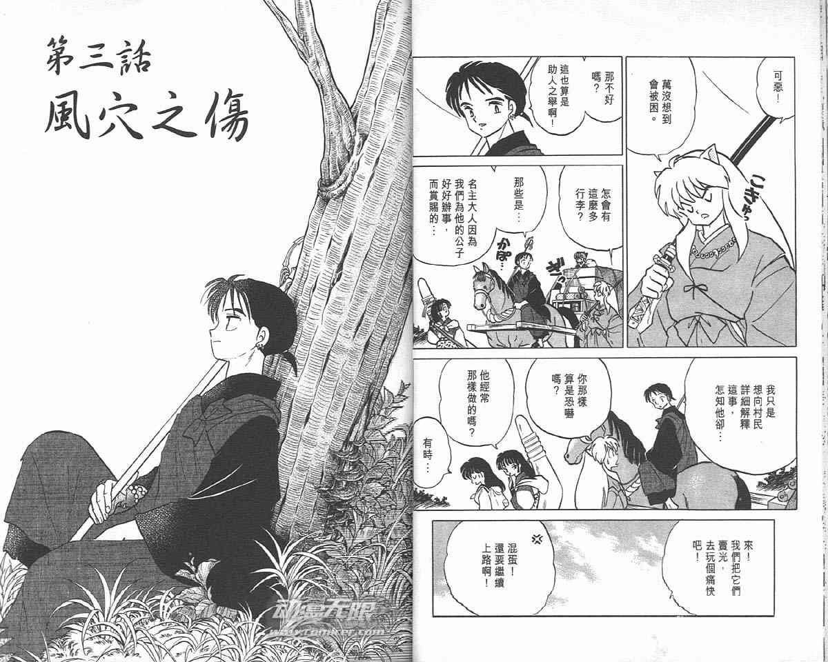 第11卷