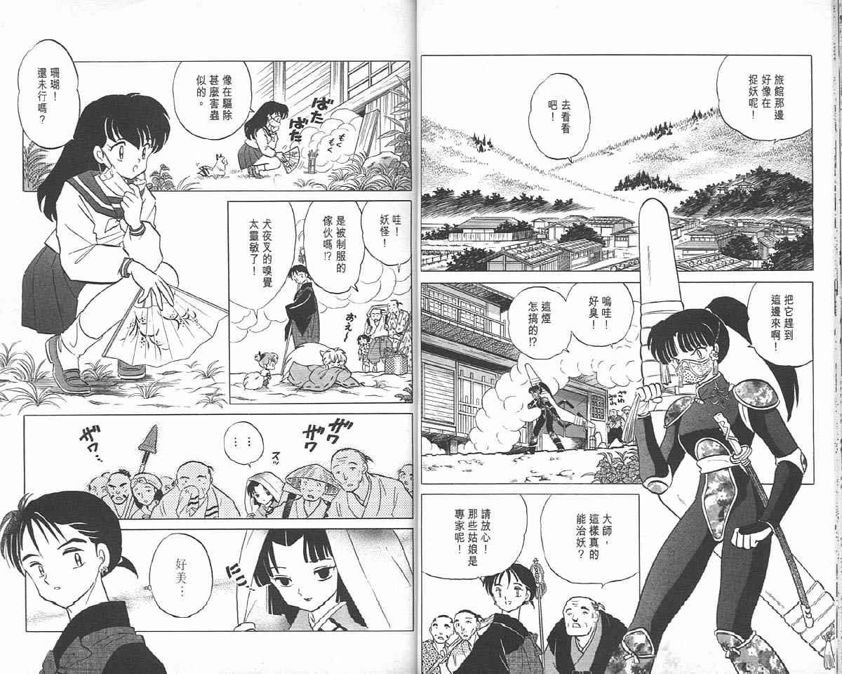 第11卷