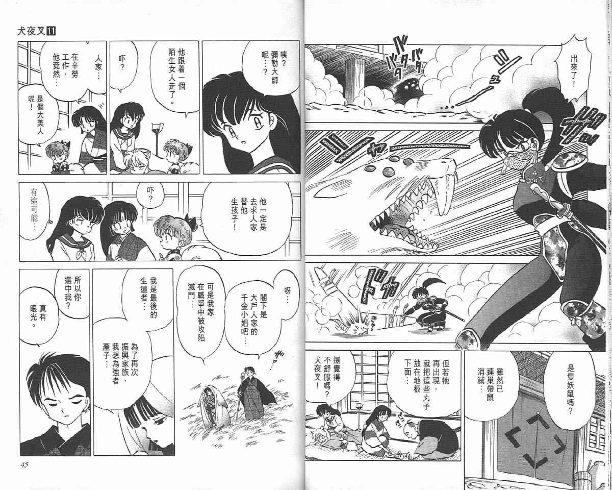 第11卷