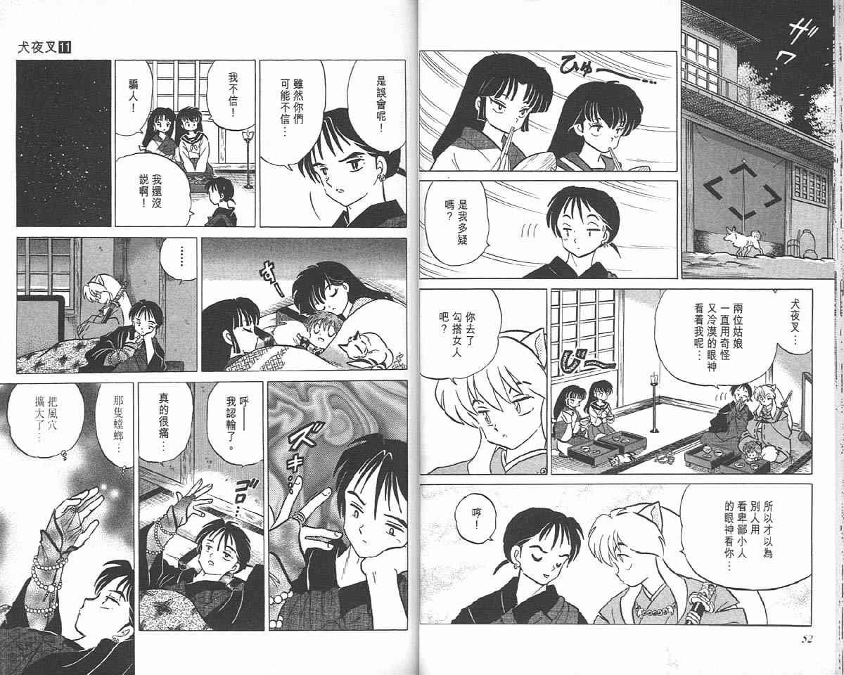 第11卷