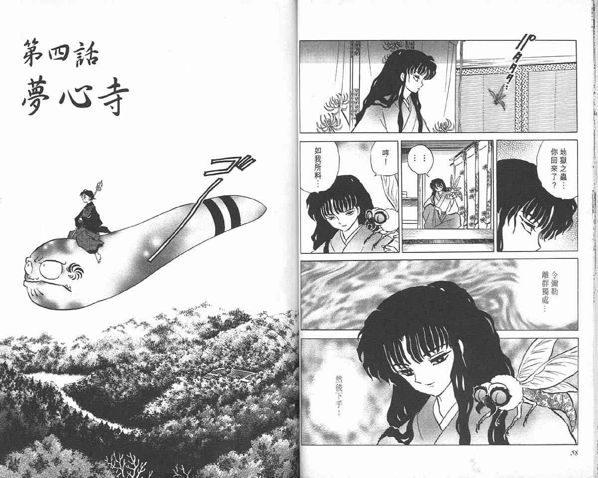 第11卷