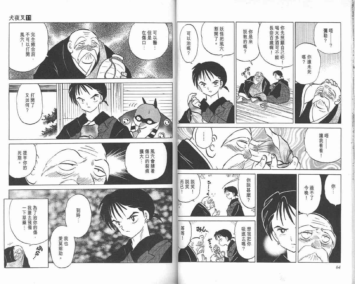 第11卷