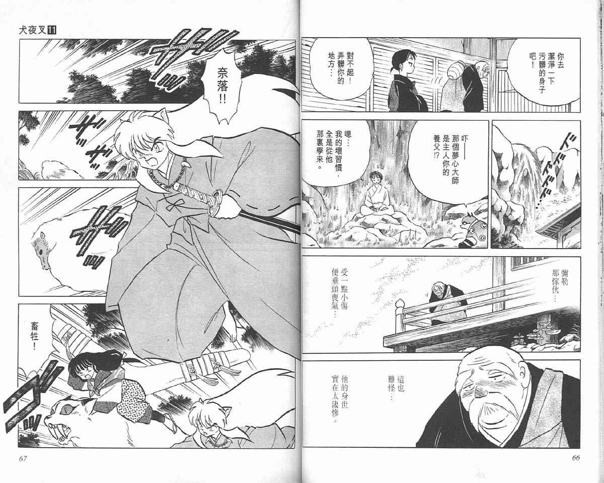 第11卷