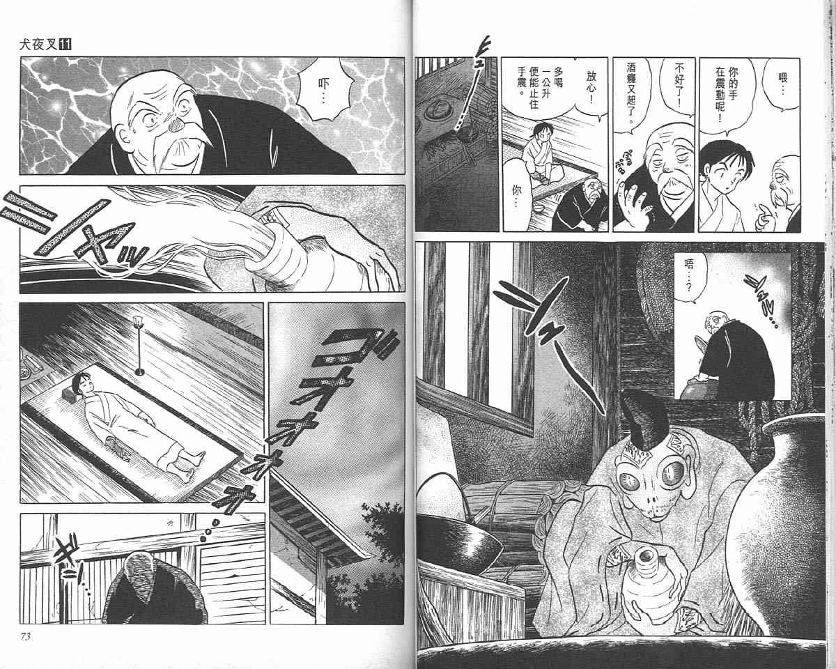 第11卷