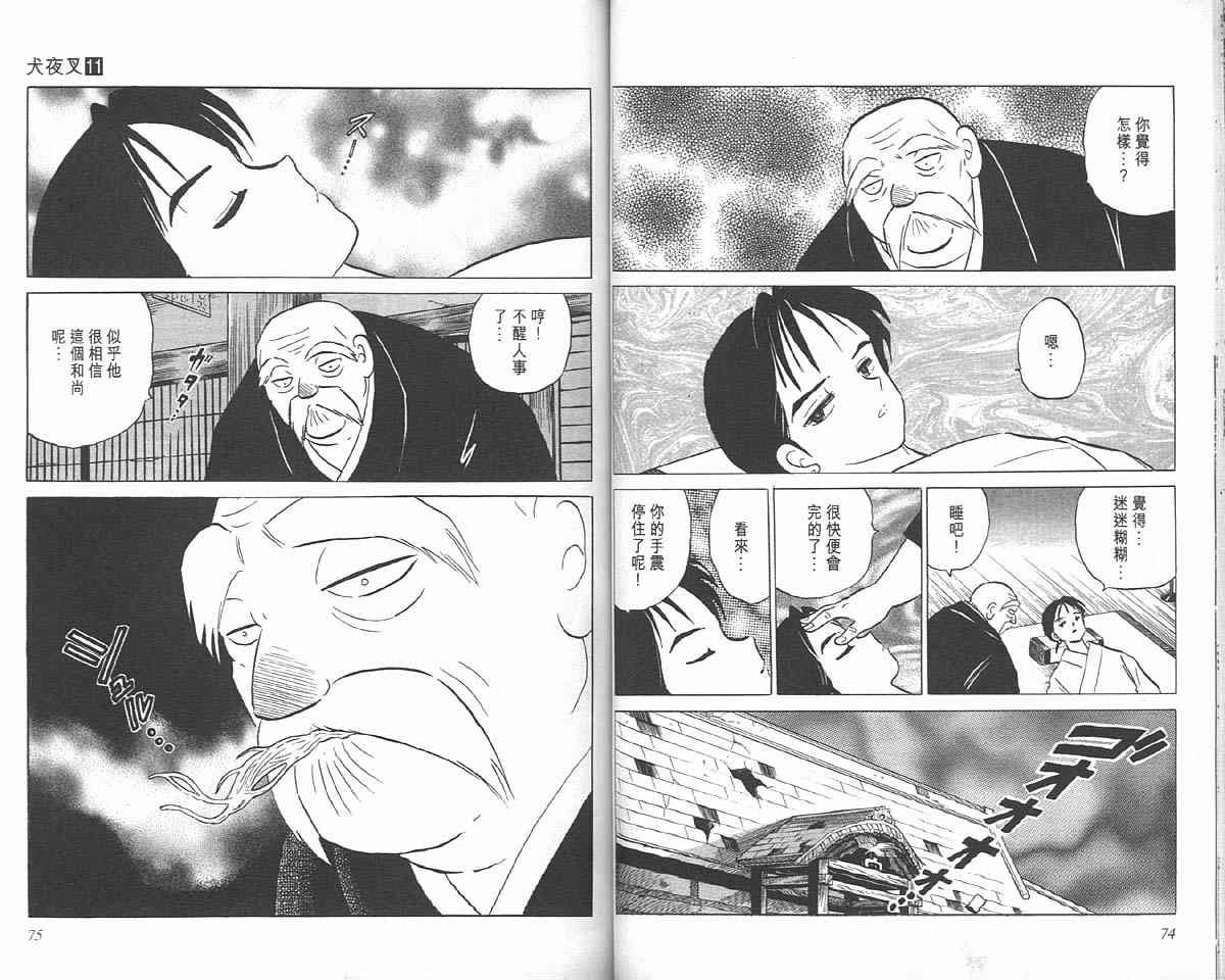 第11卷