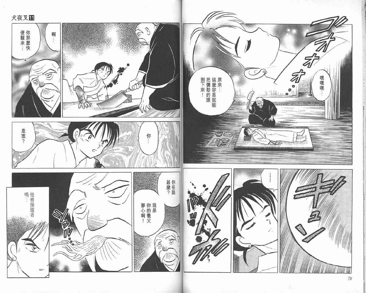 第11卷