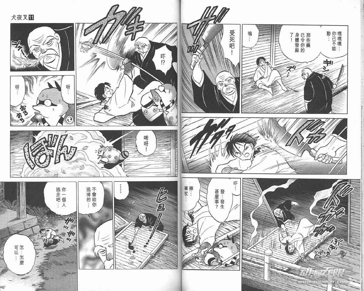 第11卷