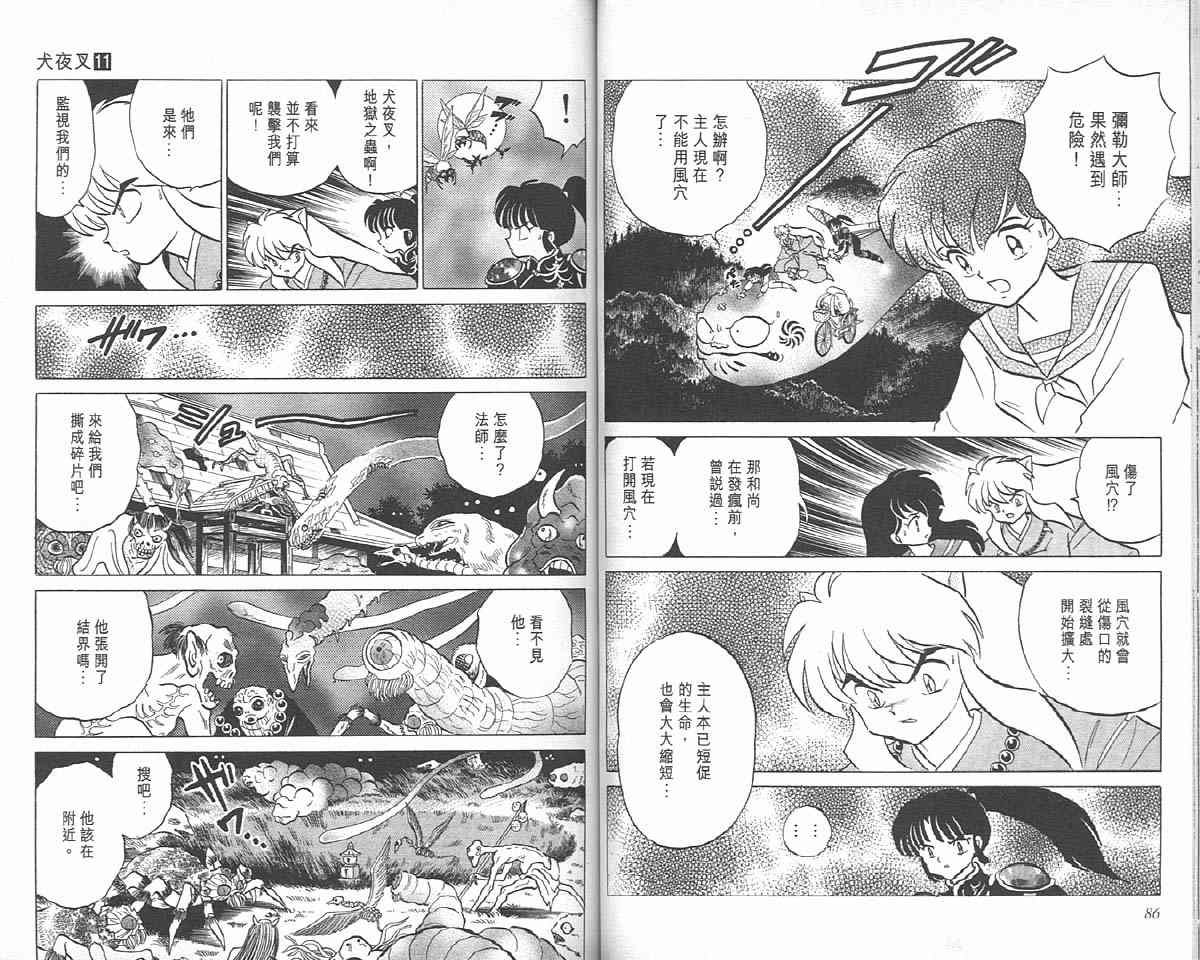 第11卷