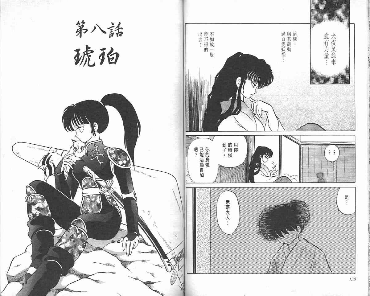 第11卷