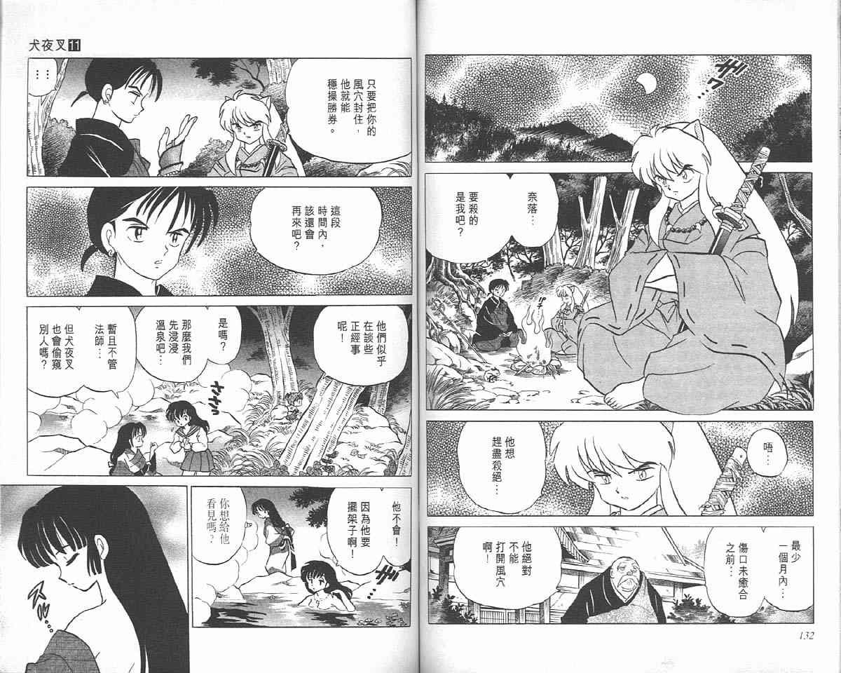 第11卷