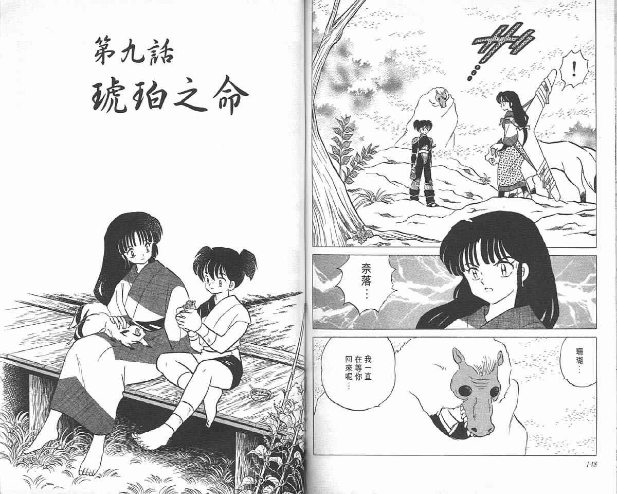第11卷