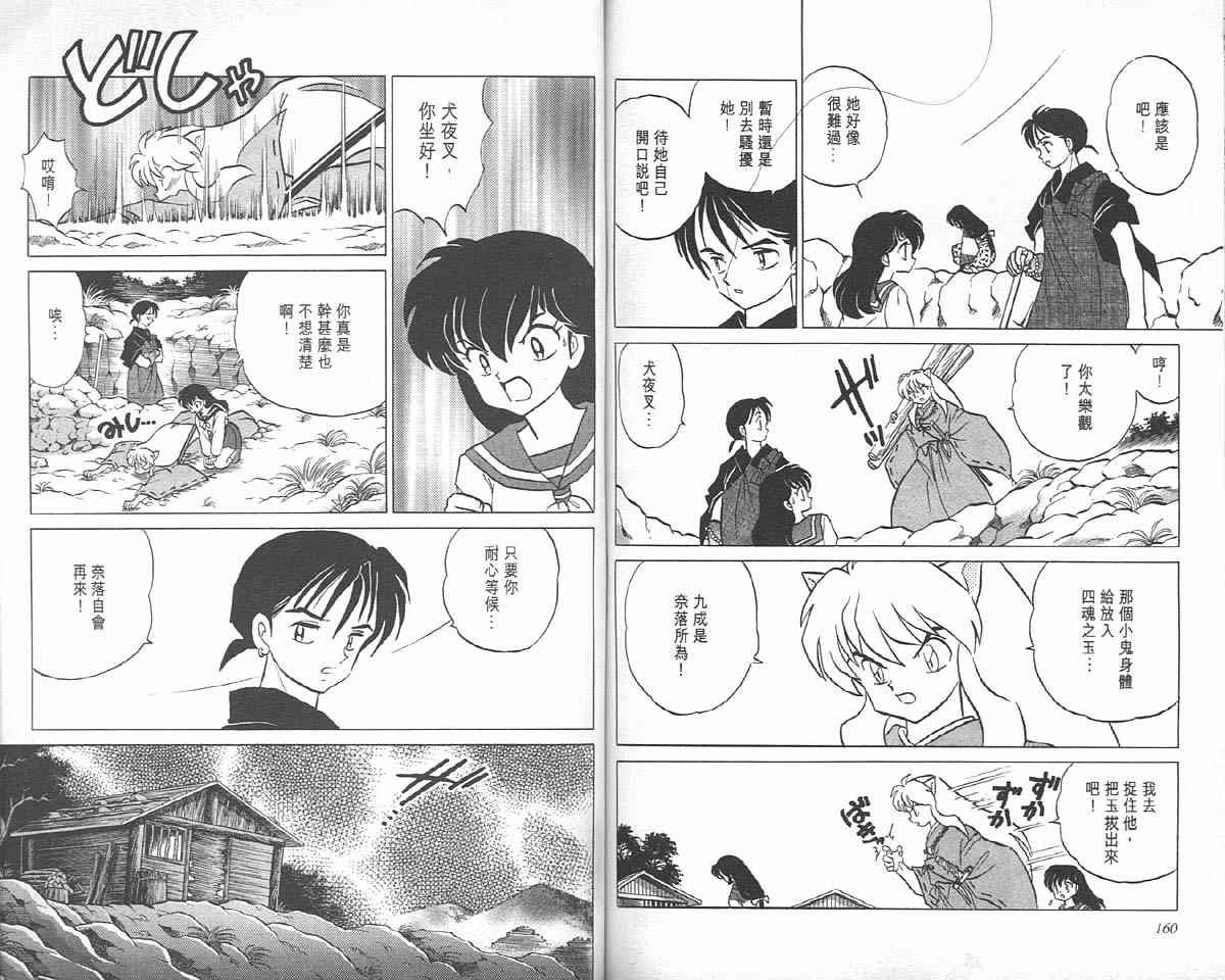 第11卷