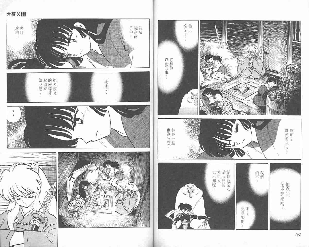 第11卷