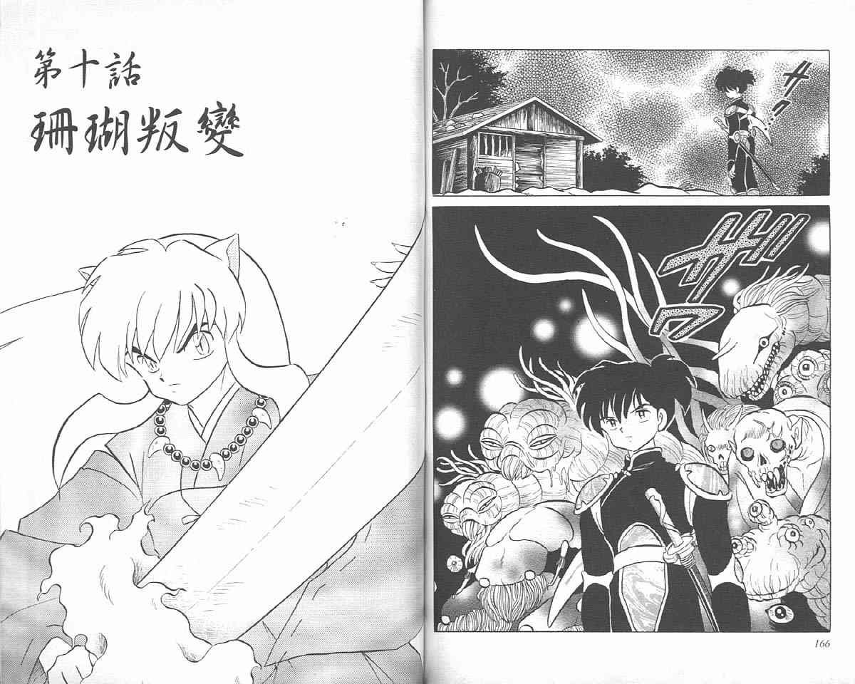 第11卷