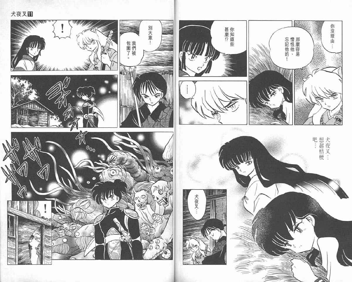 第11卷