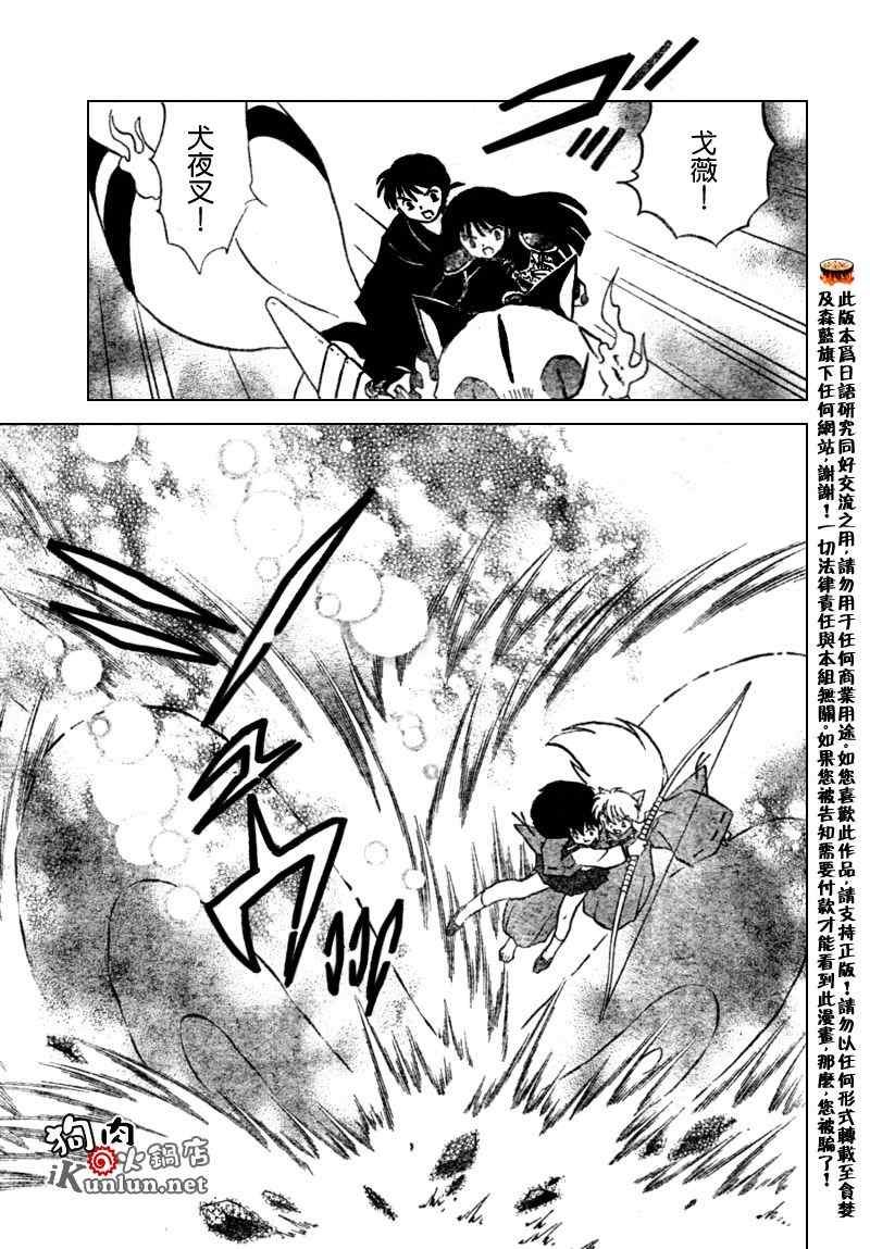 第552话