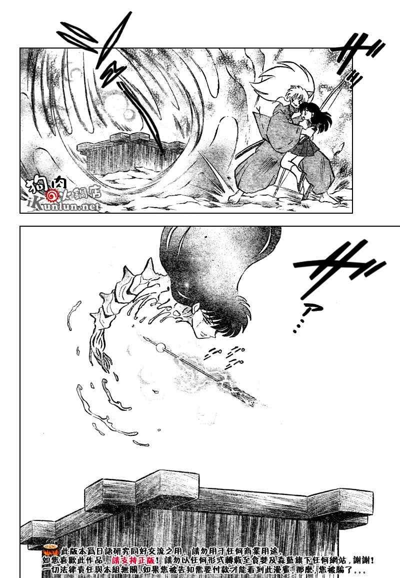 第552话