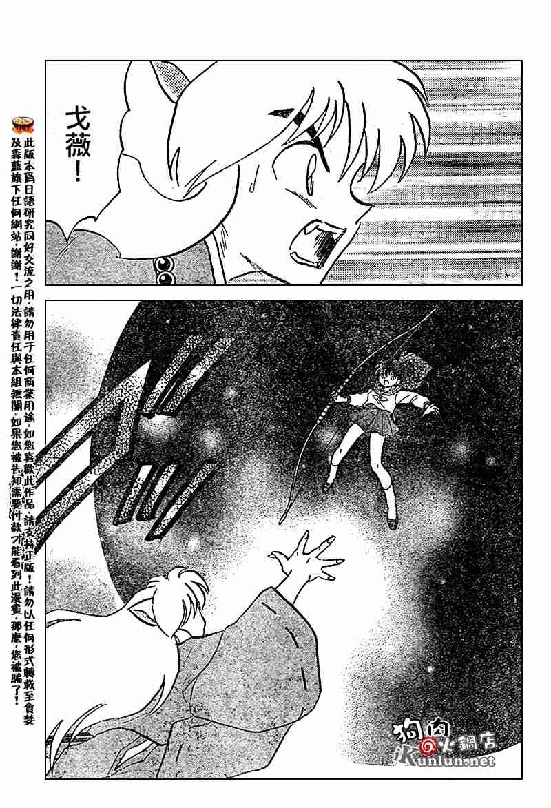第553话