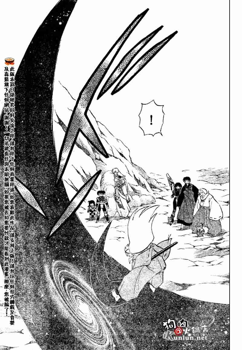第553话