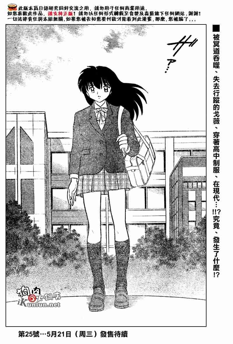 第553话