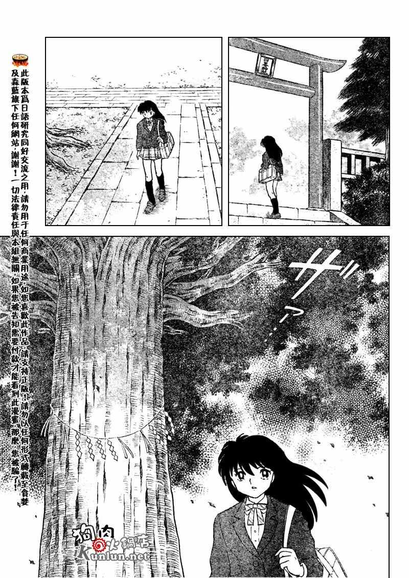 第554话