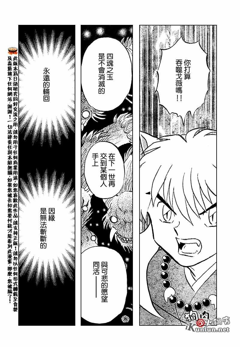 第555话