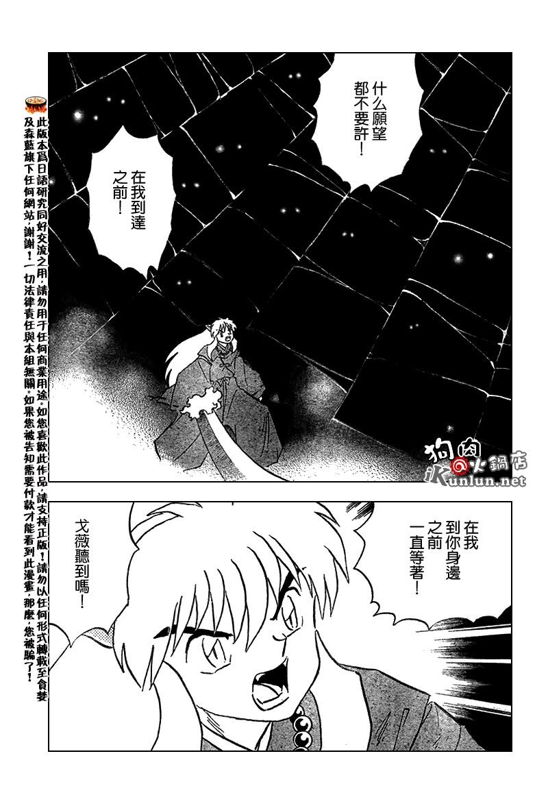 第557话