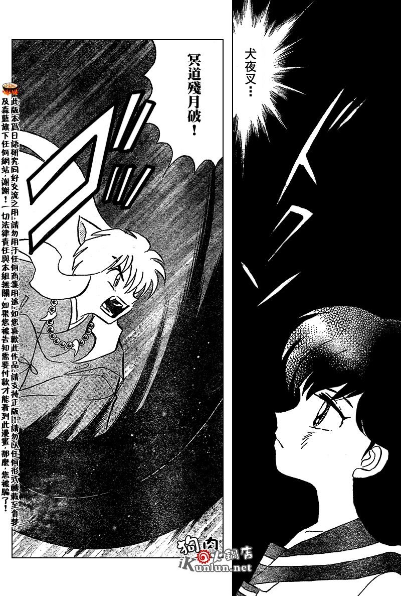 第557话